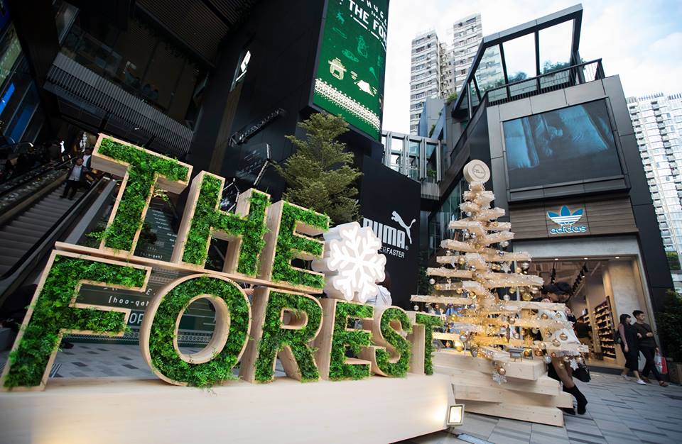 最新活動及資訊 The Forest The Artisanal Movement 新世界發展